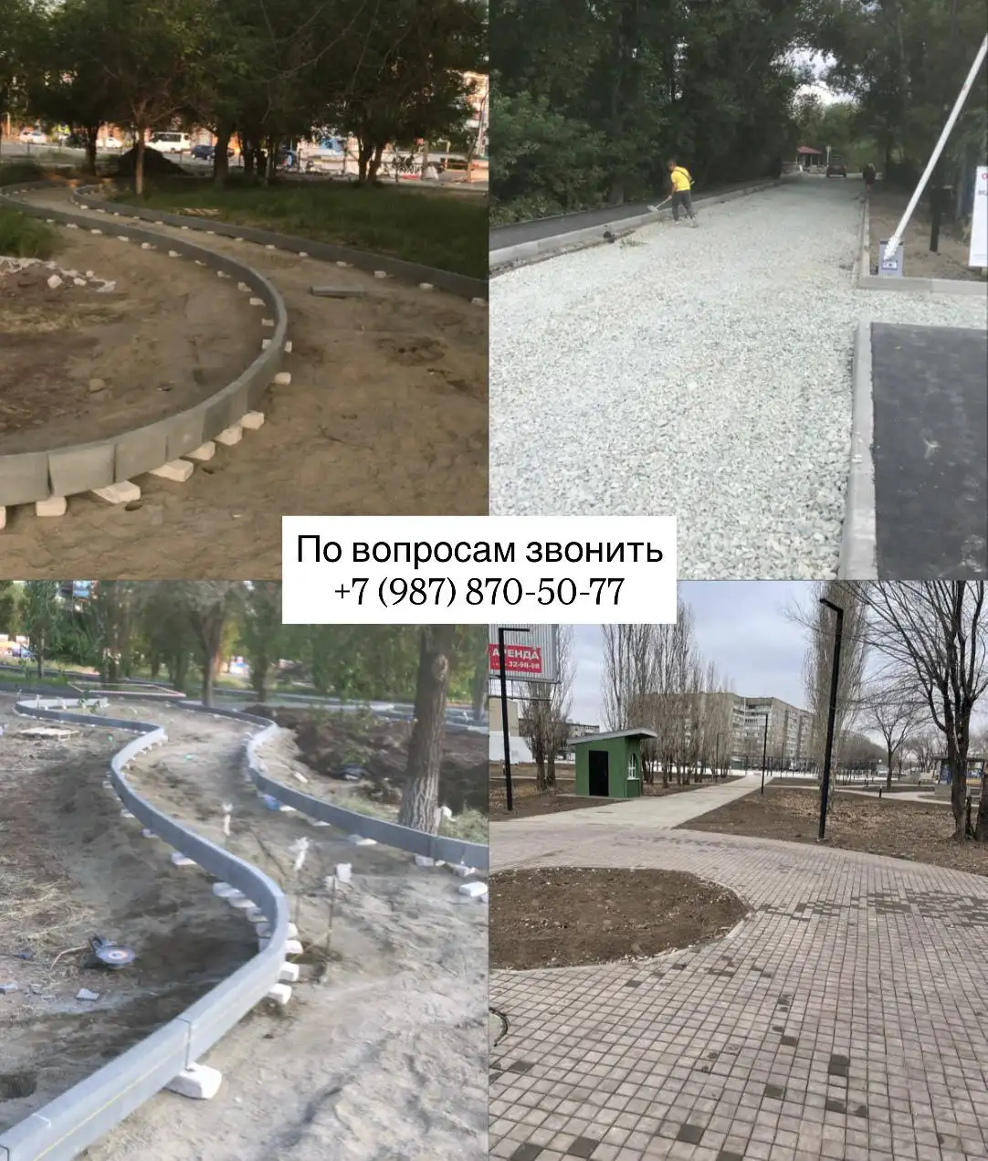 Услуги асфальтирования и благоустройства территорий - Строительные и ремонтные работы (Услуги) в Орск