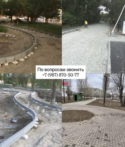 Услуги асфальтирования и благоустройства территорий - Работа в Орск