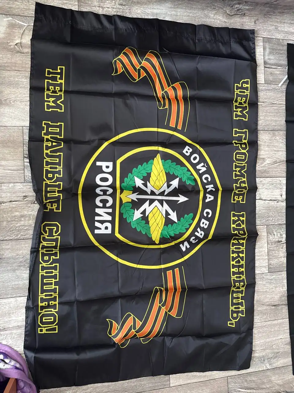 Продажа флагов на автопробег - Авто в Орск