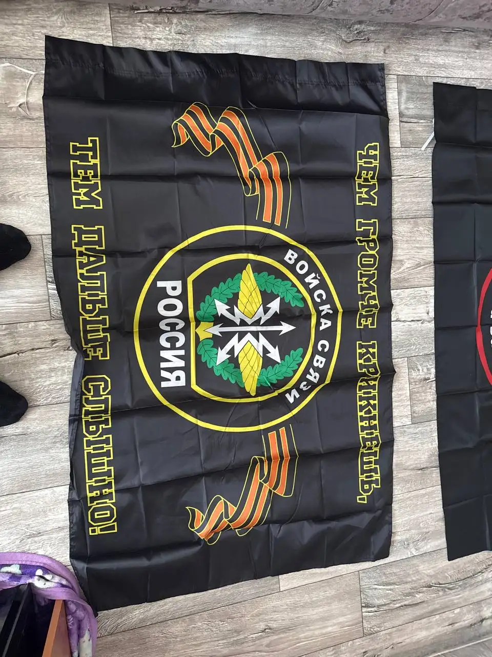 Продажа флагов на автопробег - Авто в Орск