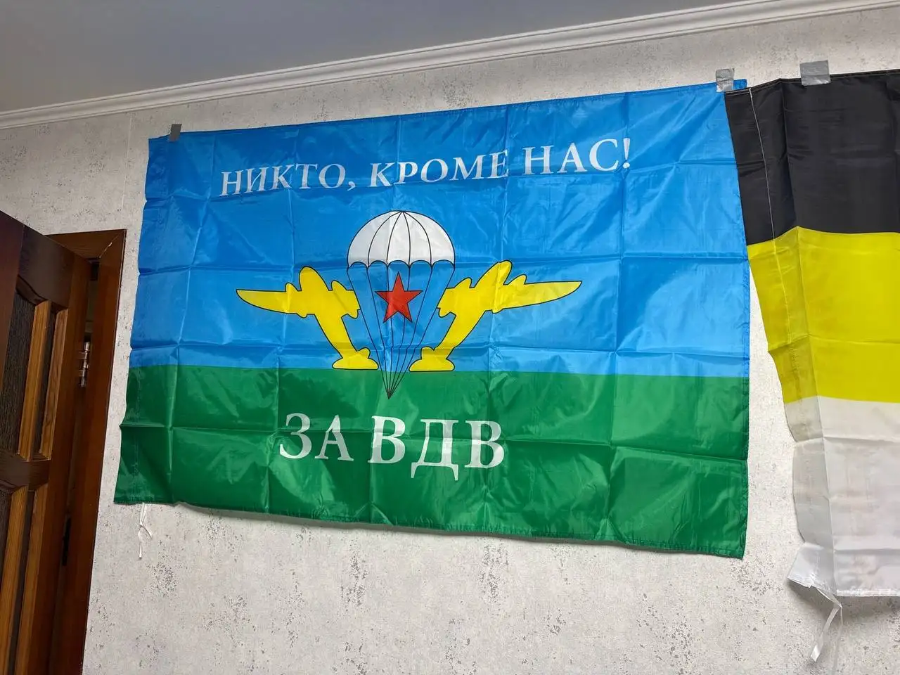 Готовые флаги и накидки на капот к 9 мая - Автоаксессуары (Авто) в Орск