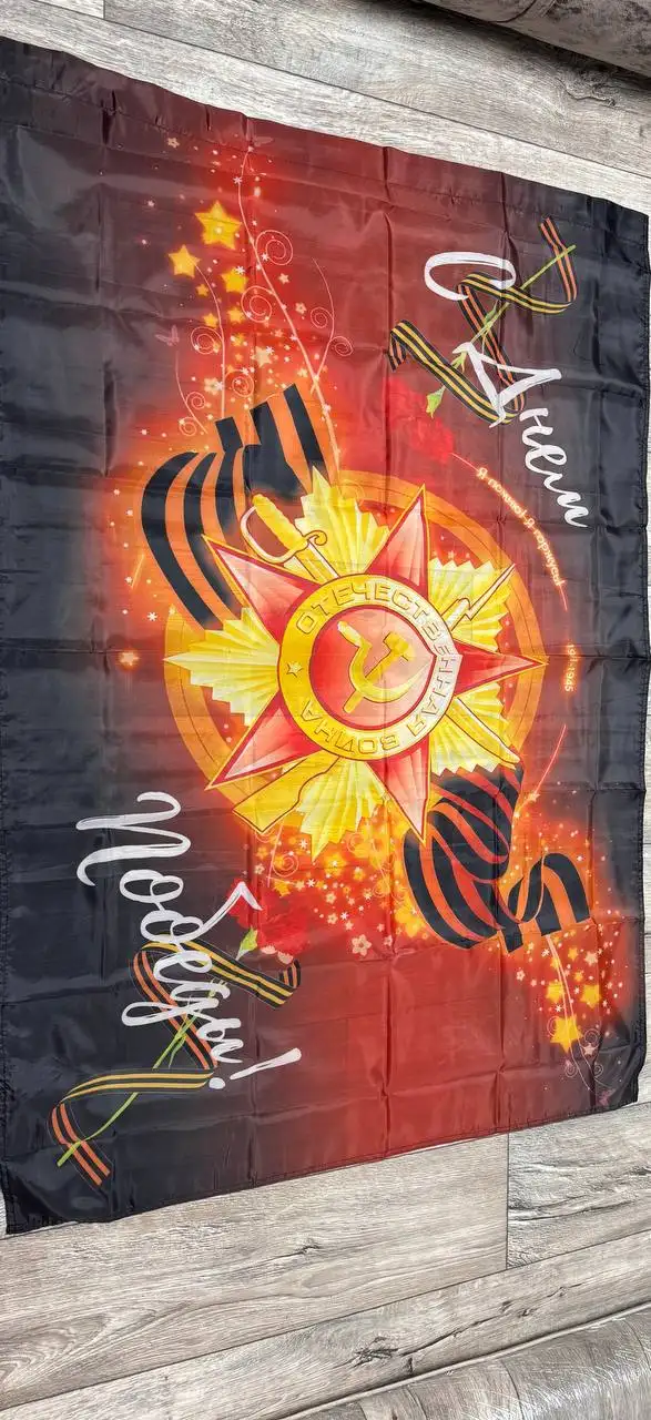 Готовые флаги и накидки на капот к 9 мая - Автоаксессуары (Авто) в Орск