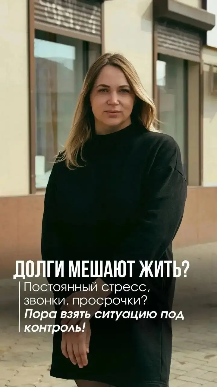 Банкротство физических лиц от CityGroup - Юридические услуги (Услуги) в Неизвестно