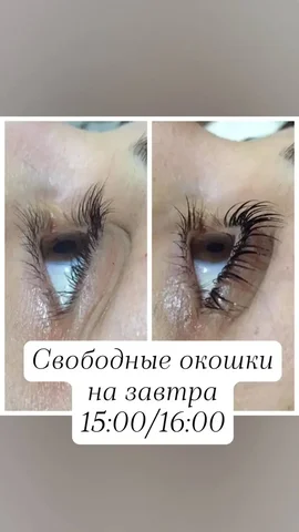 Мастер бровист и ламимейкер, свободные окна - Кондитерские изделия в Орск