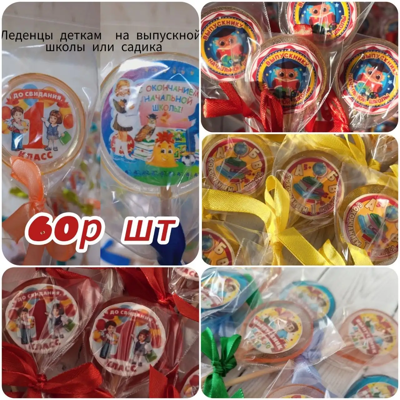 Торты на заказ в Орске - Кондитерские изделия (Услуги) в Орск