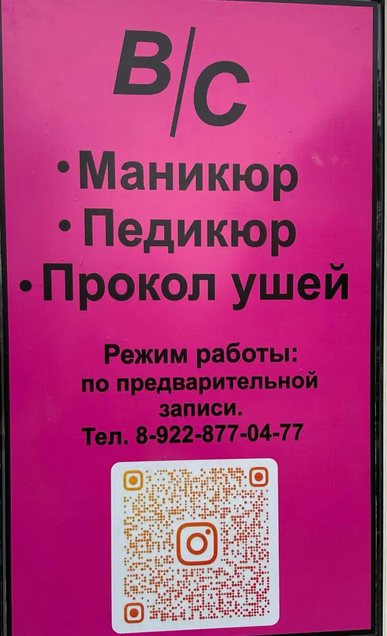 Отдам даром на Орском проспекте - Предложение бесплатно (Недвижимость) в Орск