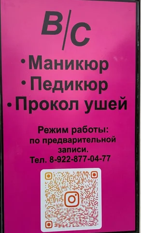 Отдам даром на Орском проспекте - Недвижимость в Орск