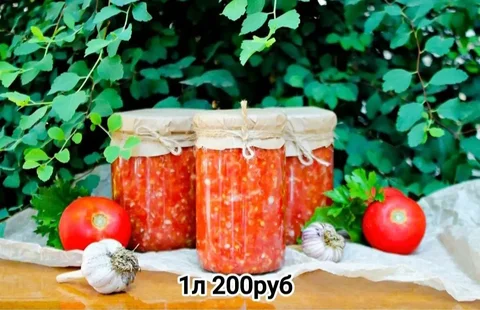 Продам Огонёк 1л - Семена и рассада в Орск
