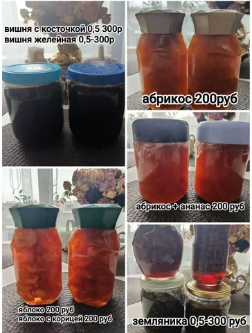Продам варенье - Товары для детей в Орск