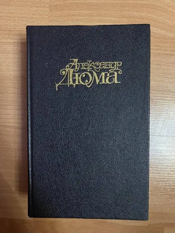 Продам книги 2 тома - Ожерелье королевы - Книги (Хобби и отдых) в Неизвестно