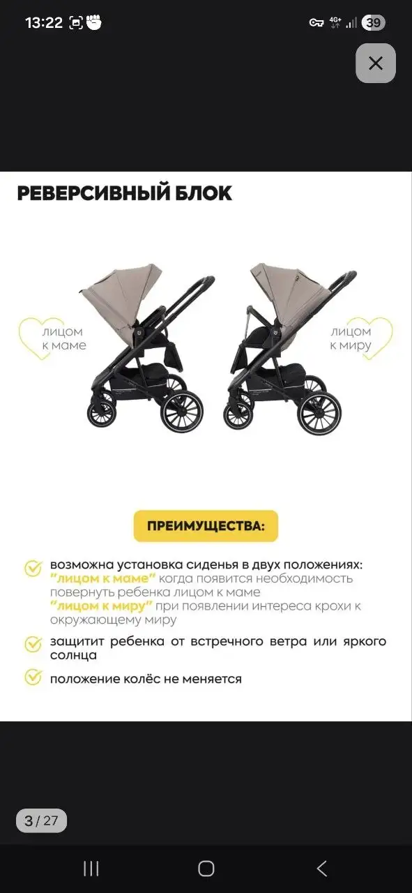Продам коляску - Барахолка в Орск