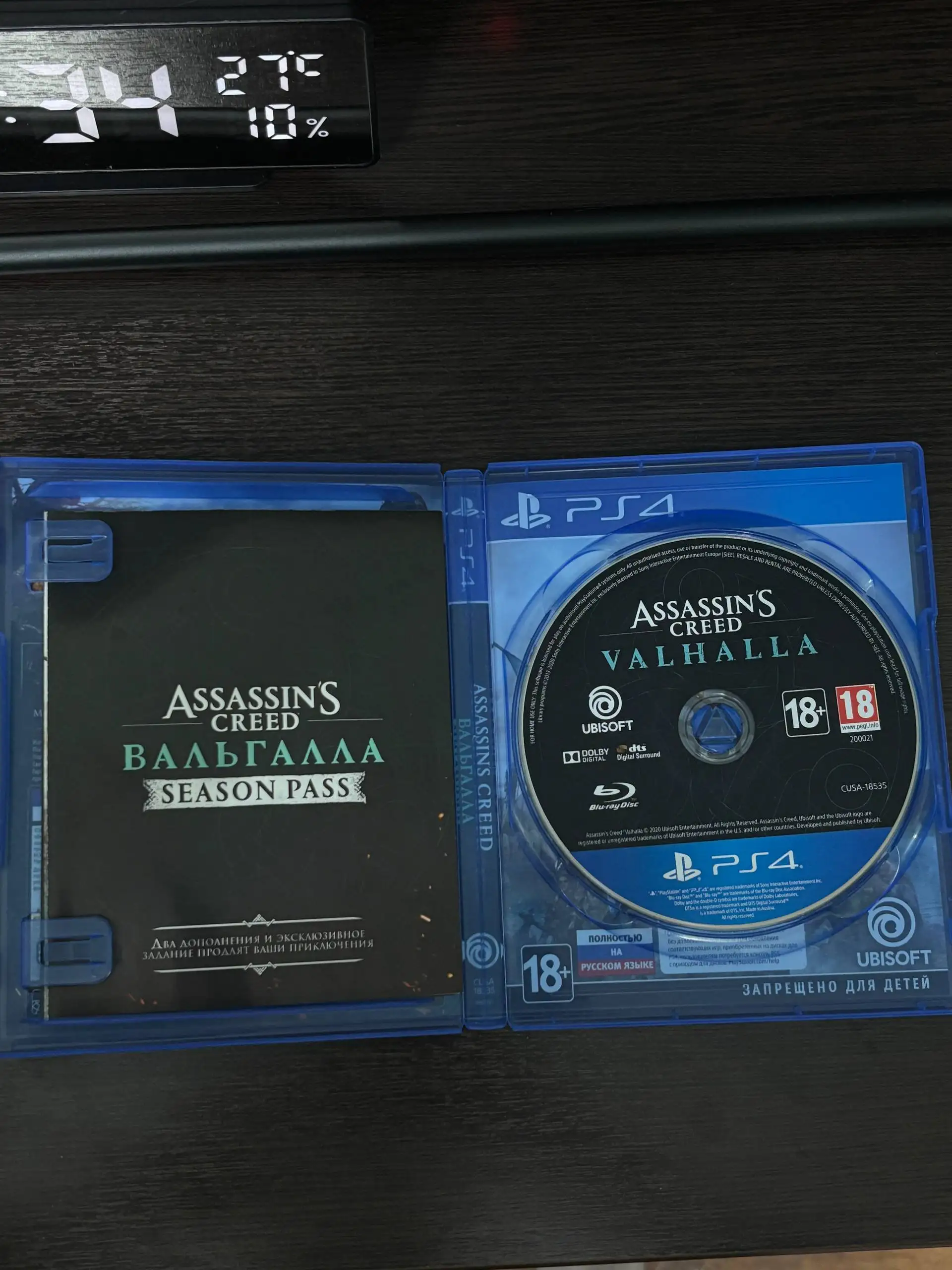 Диск Assassin's Creed Valhalla для PS4 - Видеоигры (Хобби и отдых) в Орск