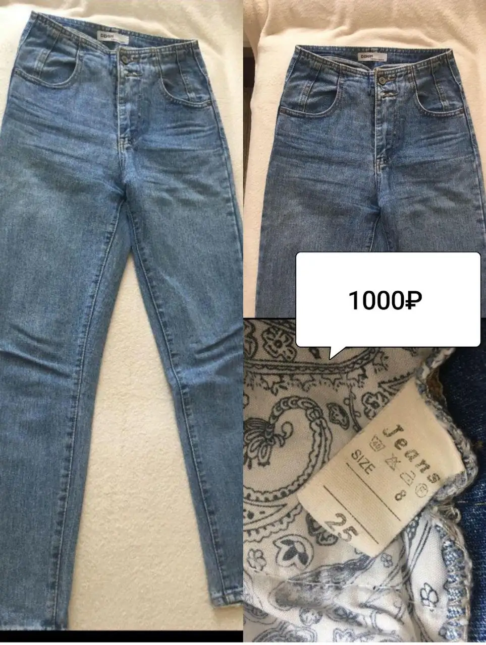 Продам джинсы - Джинсы (Одежда) в Орск