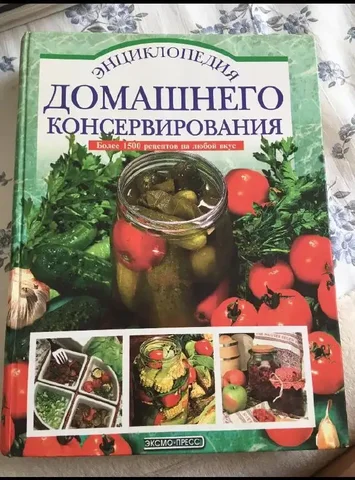 Отдам даром или продажа по договорной цене - частное объявление в Орск