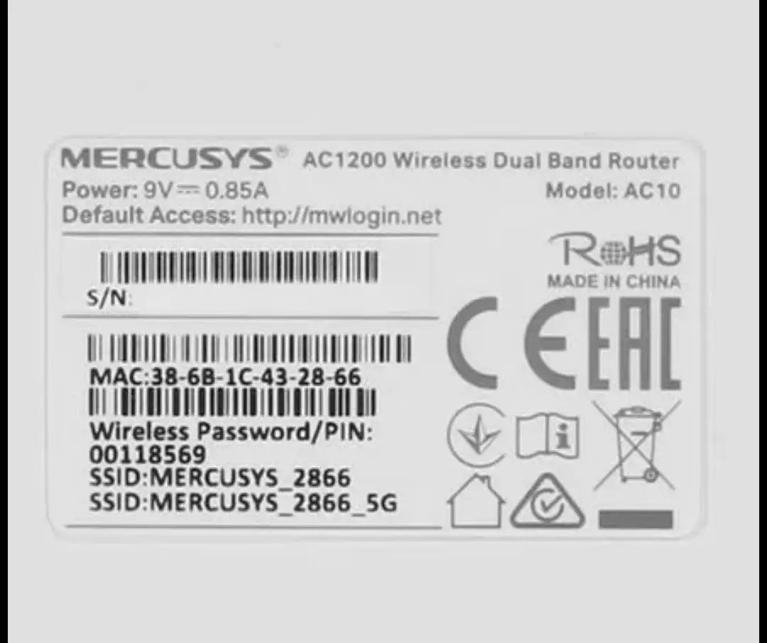 Роутер MERCUSYS AC1200 в идеальном состоянии - Сетевое оборудование (Электроника) в Орск