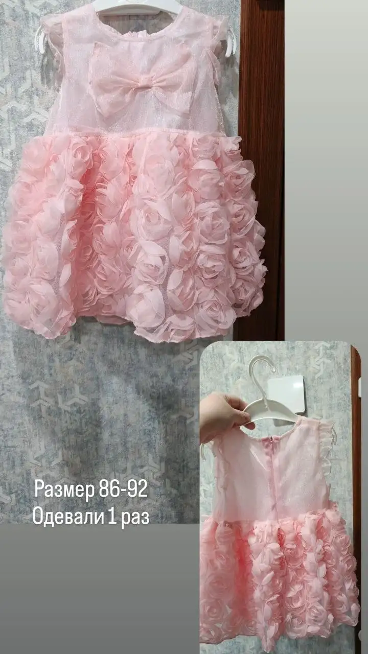 Продам Гай - Запчасти (Авто) в Орск