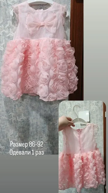 Продам Гай - Авто в Орск