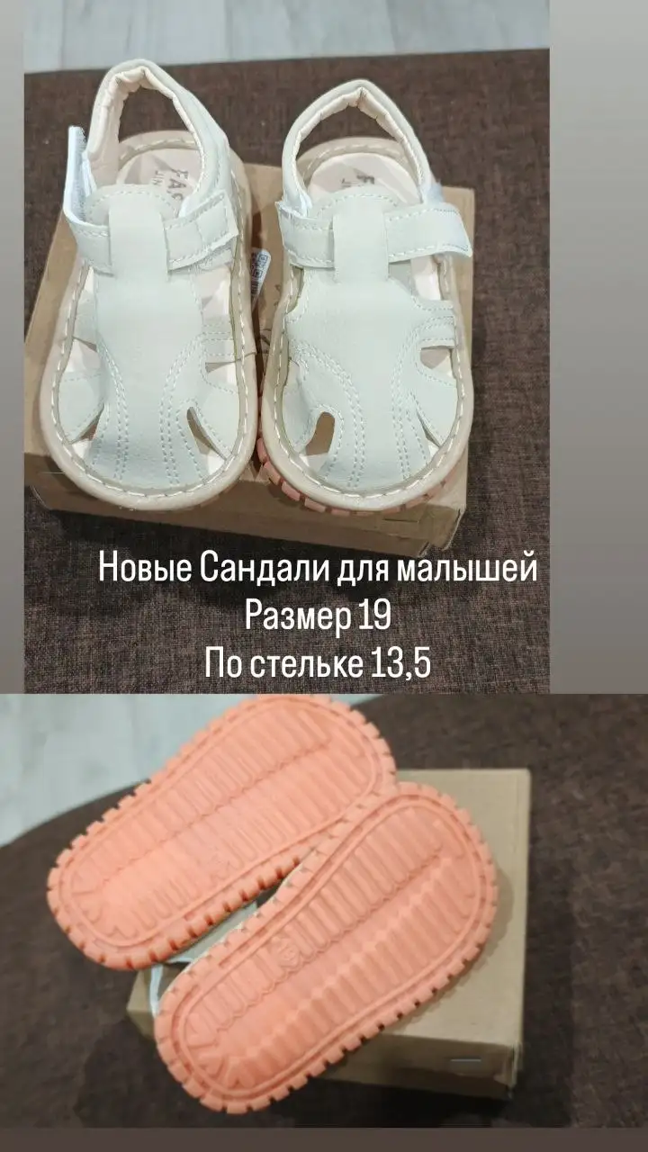 Продам Гай - Запчасти (Авто) в Орск