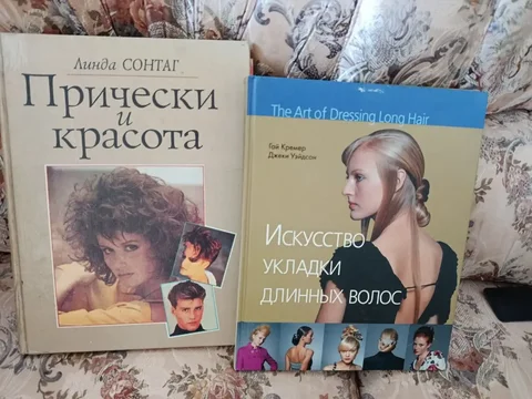Продажа книг по 100 руб - Хобби и отдых в Орск