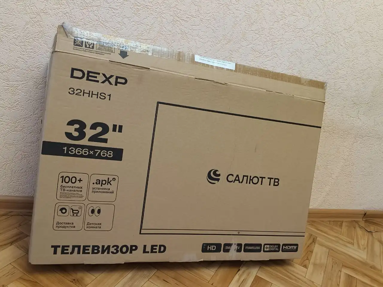 Телевизор 81см с Wi-Fi и голосовым помощником