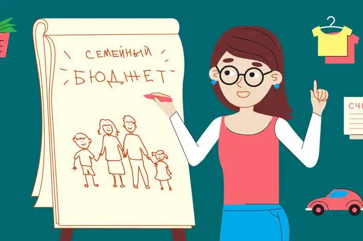 Финансовый марафон