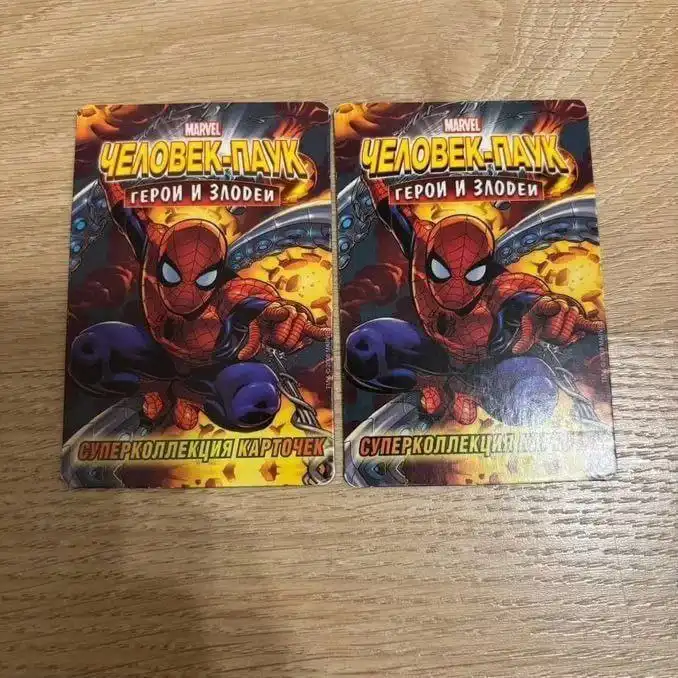 Куплю коллекционные карточки и журналы