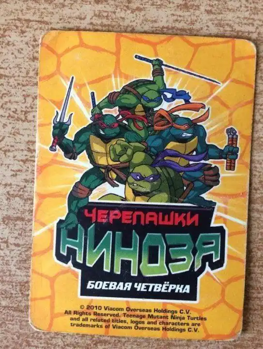 Куплю коллекционные карточки и журналы