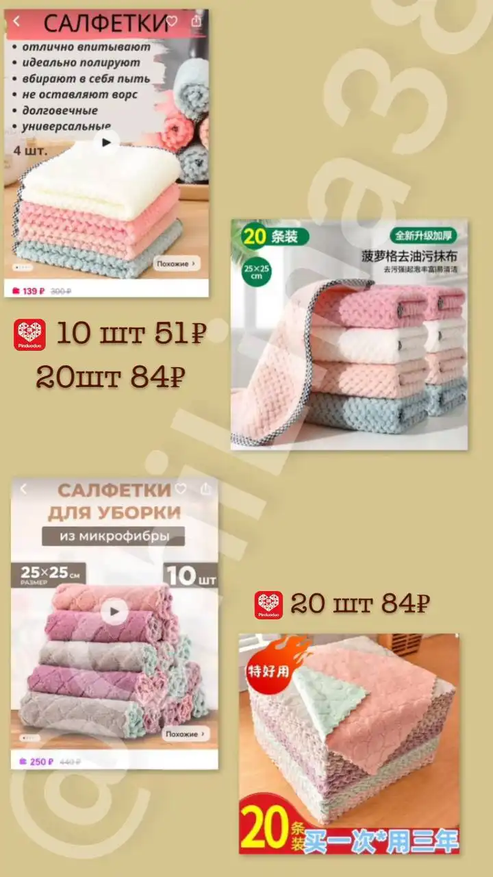 Заказ товаров из Китая в Иркутск