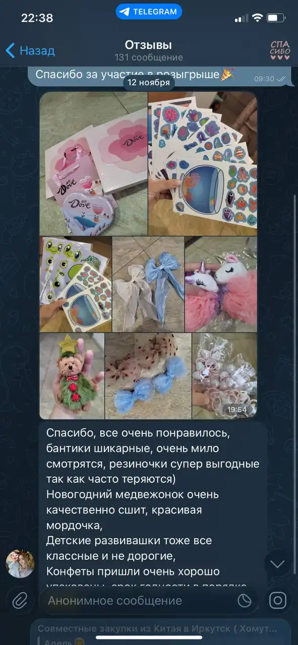 Заказ товаров из Китая в Иркутск