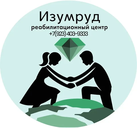 Реабилитация от алкогольной и наркотической зависимости в центре «Изумруд» - частное объявление в Кемерово