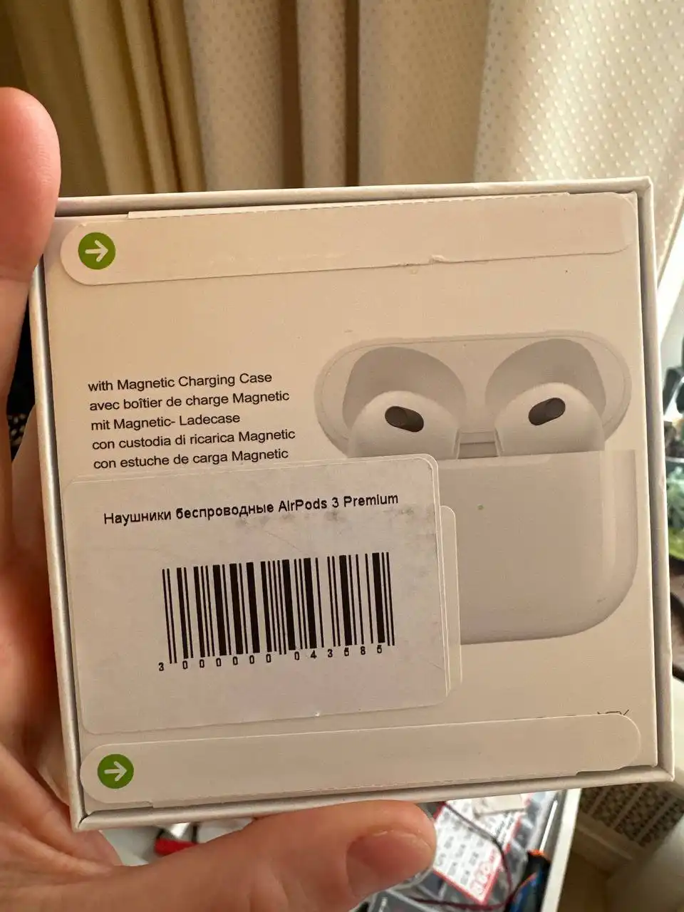 Новые невскрытые коробки