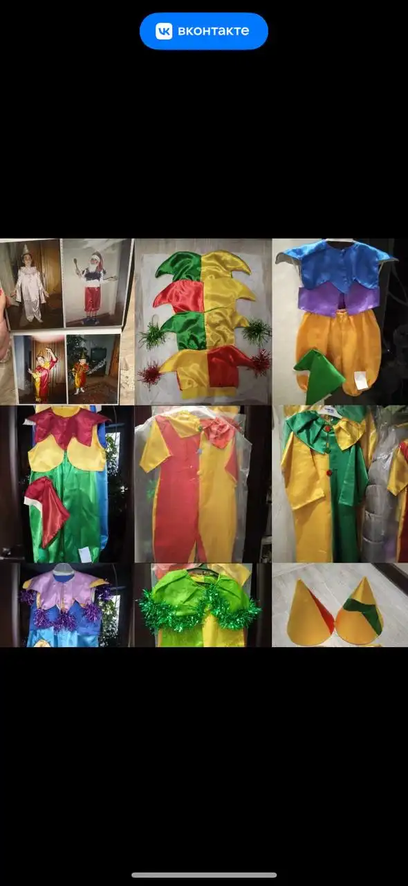Костюмы Петрушки новые и б/у