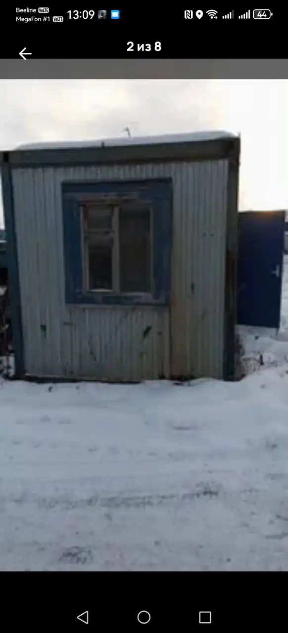 Мобильная бытовка кедр, 3 шт.