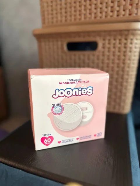 Вкладыши для груди Радуга серебряный бор - частное объявление в Кемерово