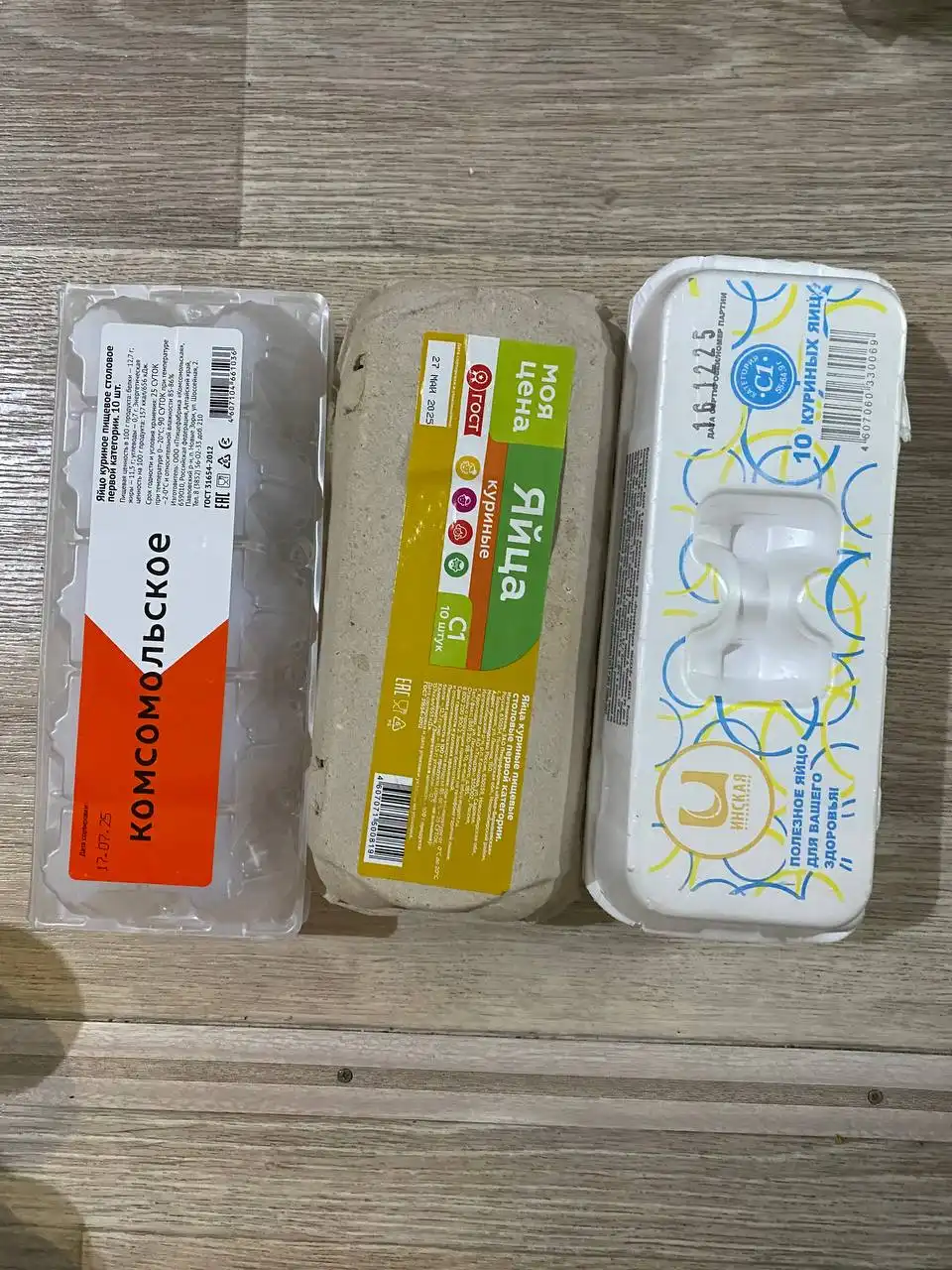 Домашние яйца 20 штук