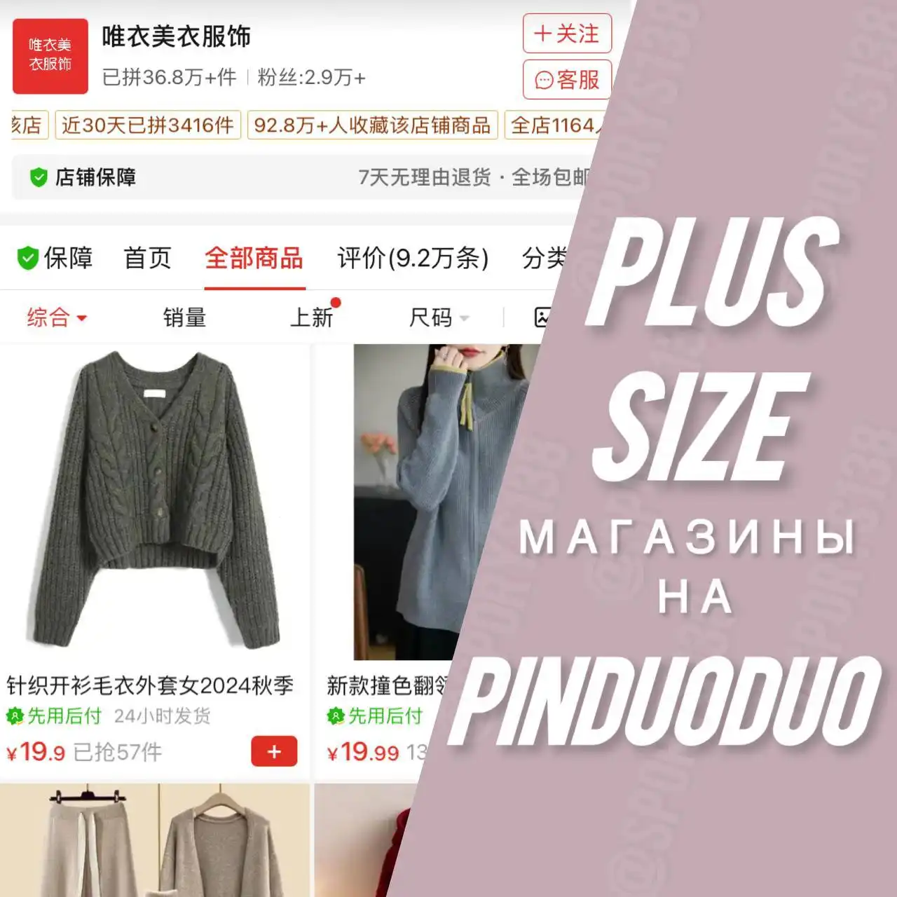 Выгодные товары из Китая с доставкой в Иркутск и по РФ