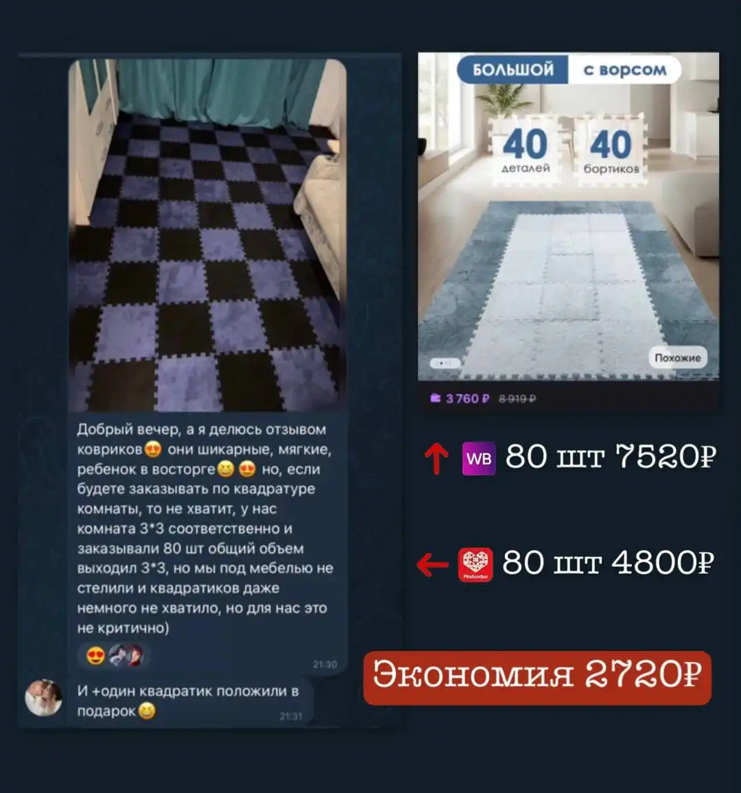 Выгодные товары из Китая с доставкой в Иркутск и по РФ