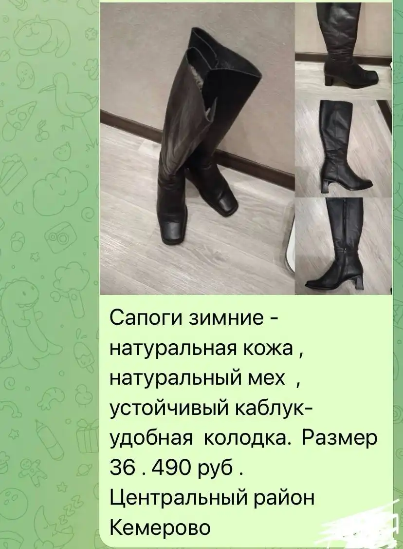 Зимние сапоги Б/У с натуральным мехом и кожей - Обувь (Одежда) в Кемерово