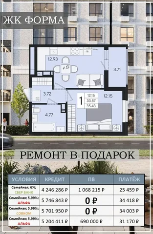 Однокомнатная квартира в Краснодаре с ремонтом - частное объявление в Краснодар