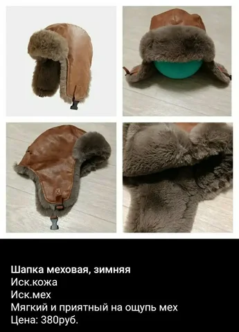 Объявления Кемерово - Детские товары в Кемерово