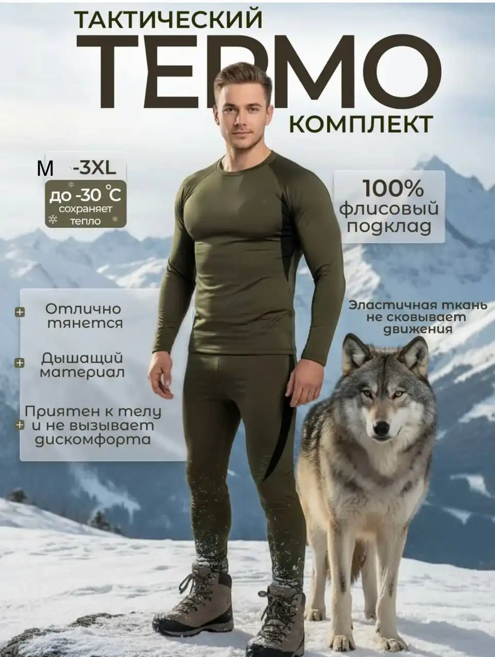 Продам термобелье мужское/женское «5.11» новое - Термобелье (Одежда) в Кемерово