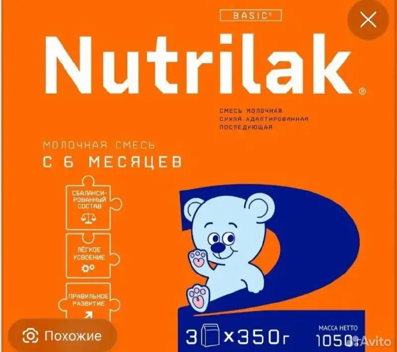 Объявление в Кемерово - Барахолка в Кемерово