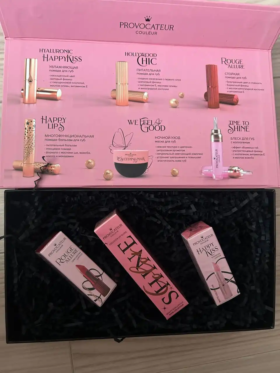 Набор помад Provocateur couleur - Косметика (Красота и здоровье) в Кемерово