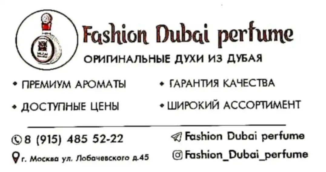 Объявление о продаже на Авито в Вологде