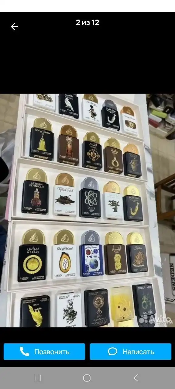 Объявление о продаже на Авито в Вологде