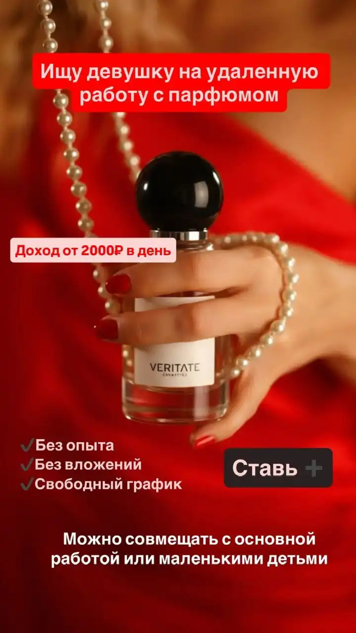 Работа на дому с удаленным графиком - Удаленная работа (Работа) в Вологда