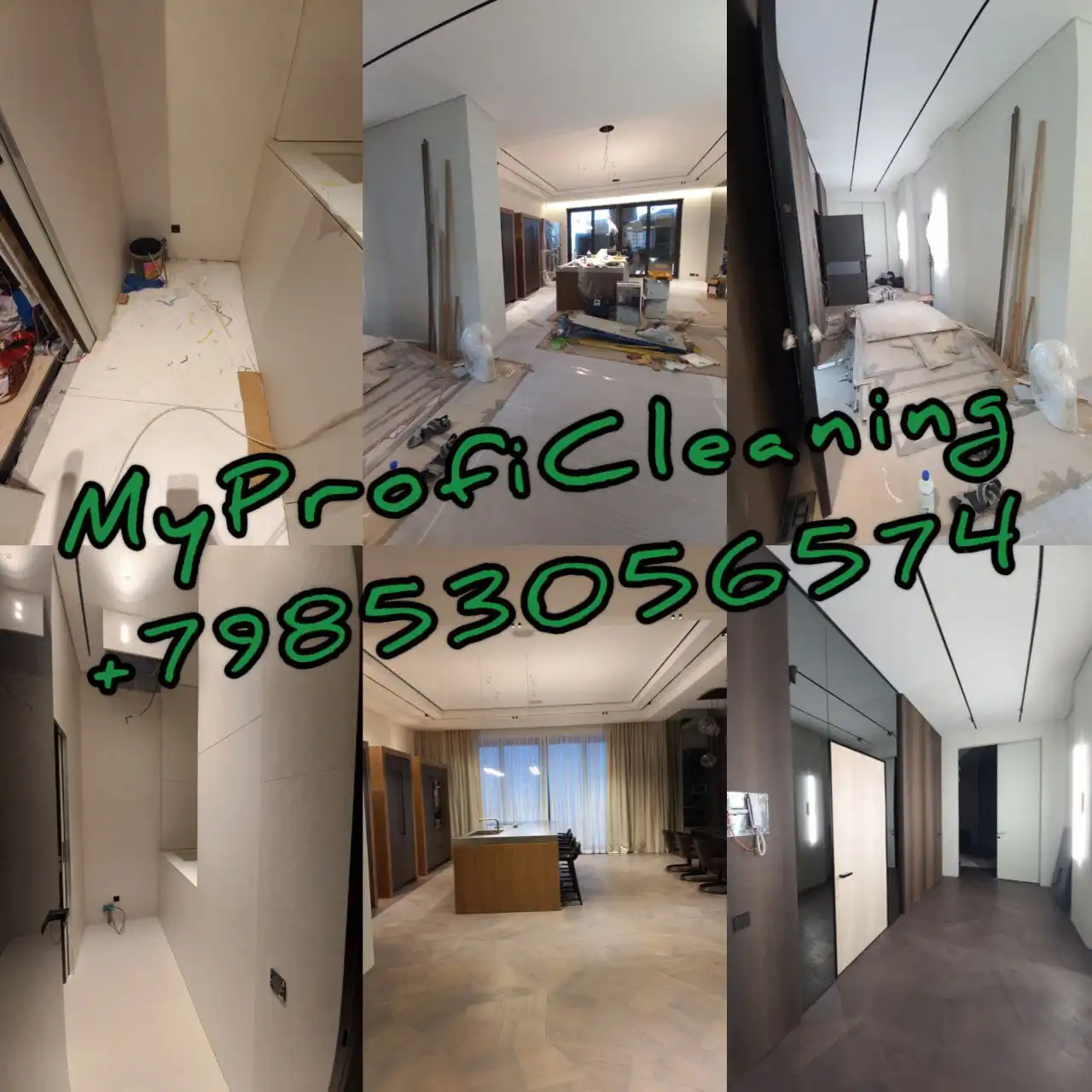 Профессиональный клининг MyProfiCleaning