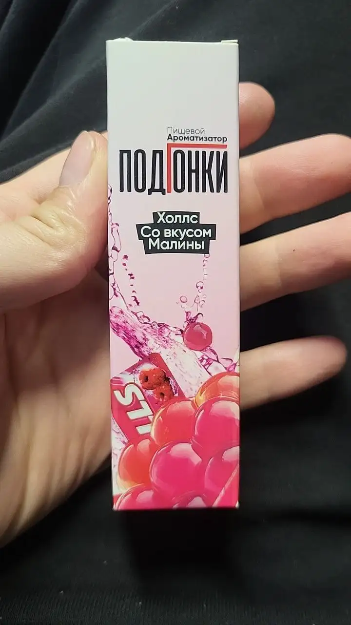 Продам жижу - Хобби и отдых в Ярославль