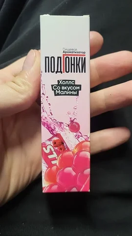 Продам жижу - Пневматическое оружие в Ярославль