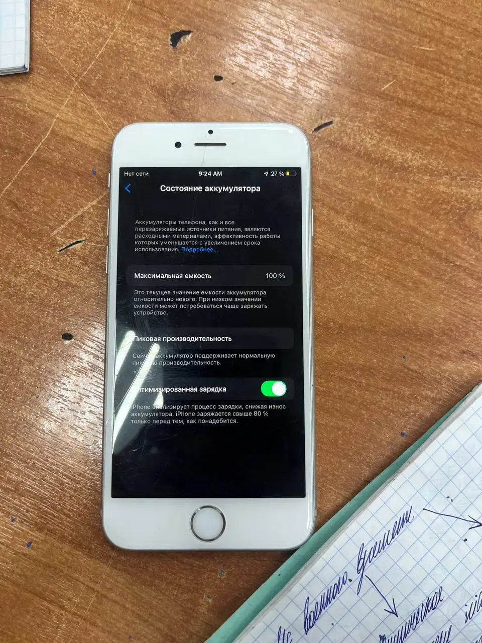 Меняю на под - Барахолка в Ярославль